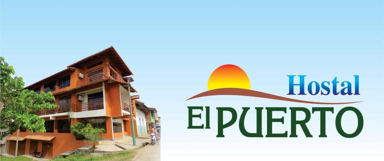 Hostal El Puerto Yurimaguas エクステリア 写真